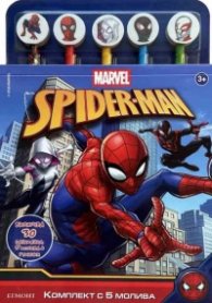 Спайдърмен: Комплект с 5 молива