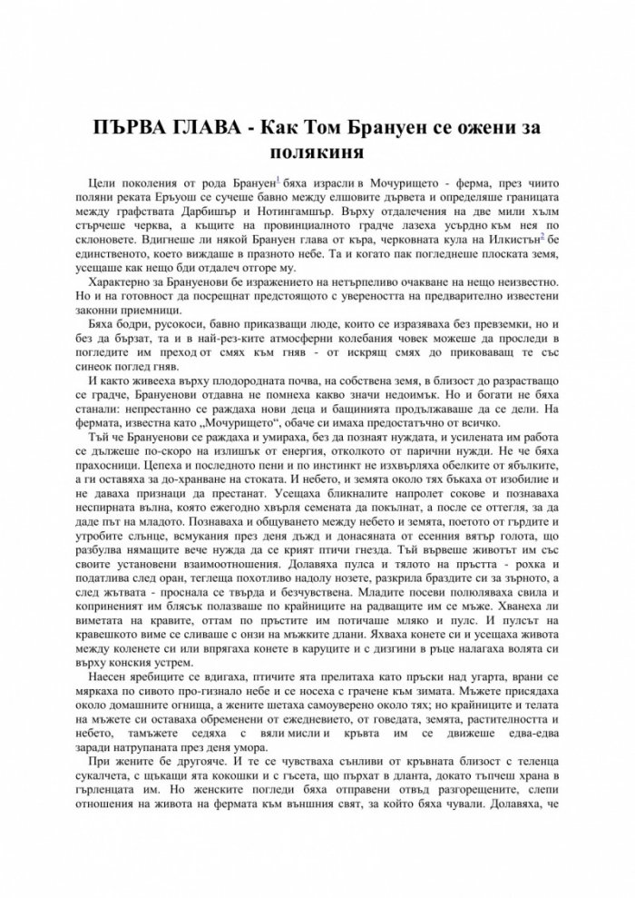 Дъгата