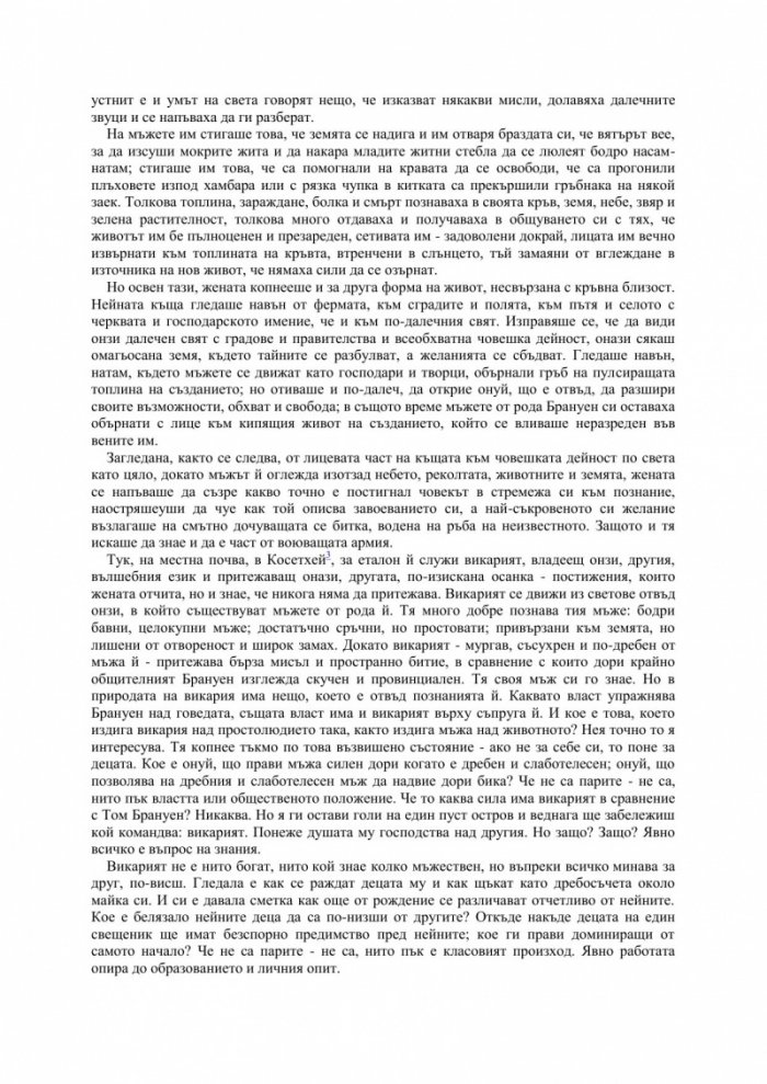 Дъгата