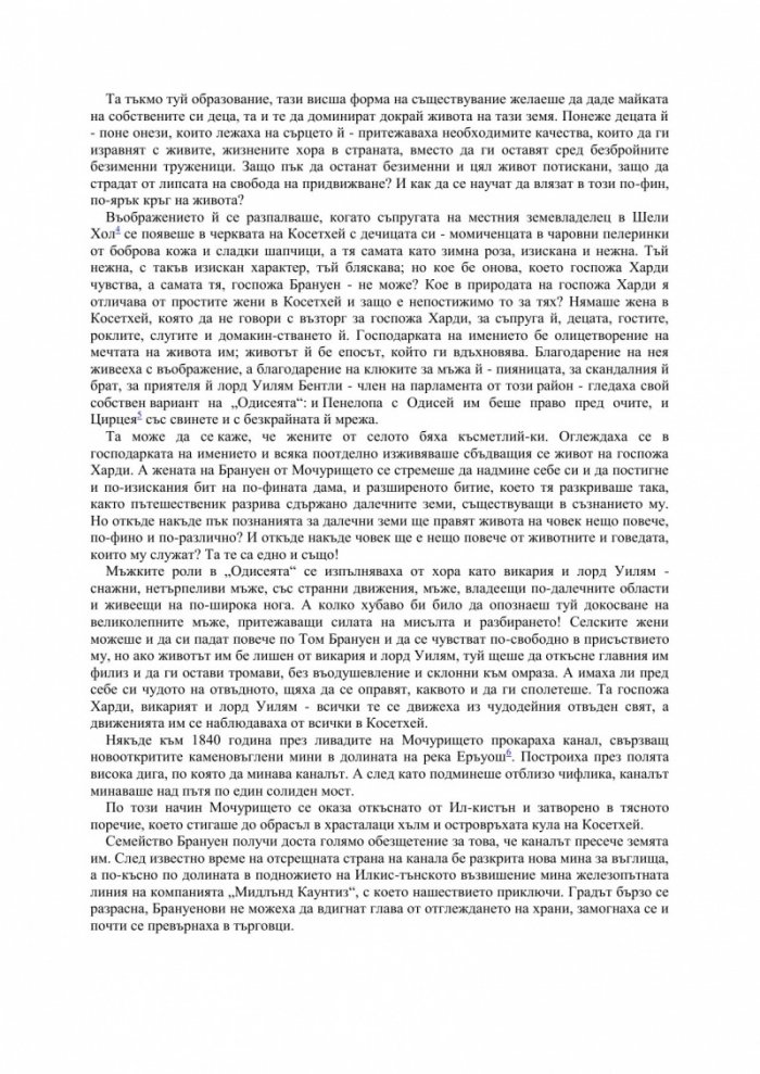 Дъгата