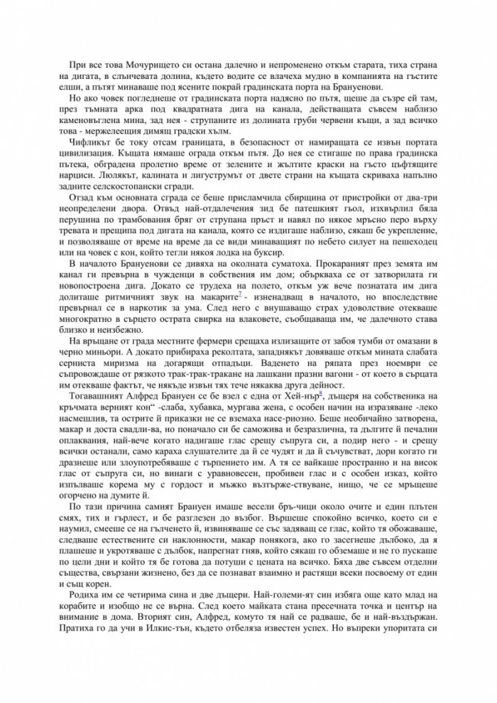 Дъгата