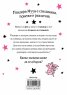 Изадора Муун отива в лунапарка - Книга 7