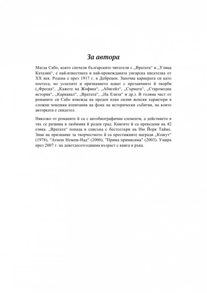 Пилат