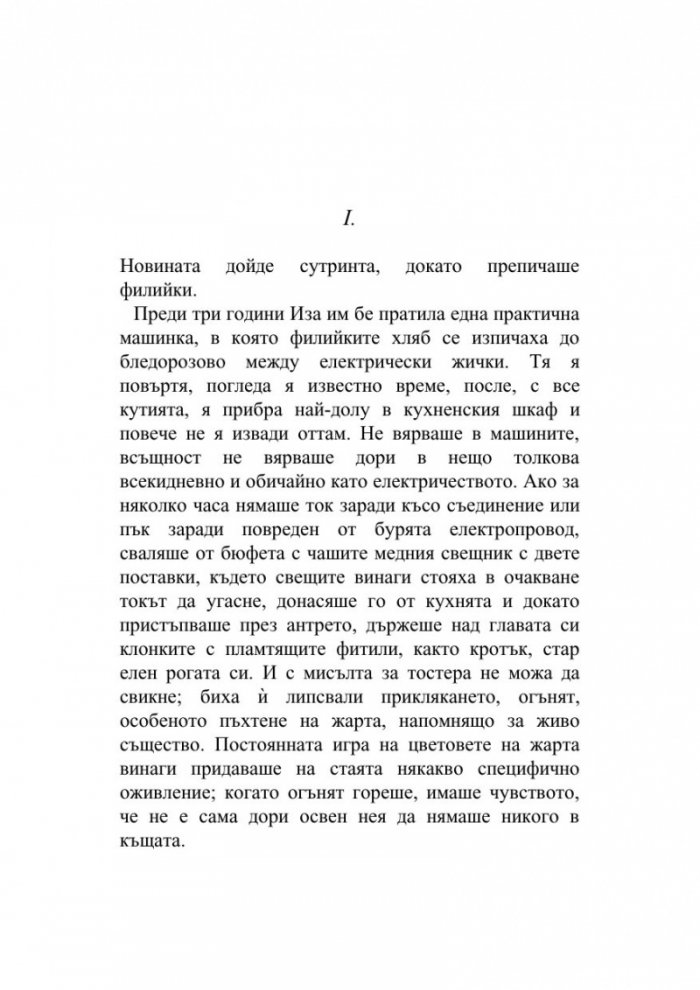 Пилат