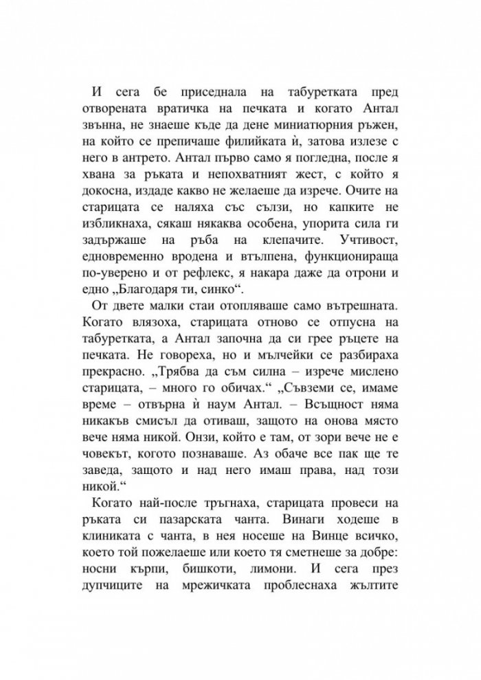Пилат