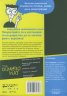 Пилатес for Dummies