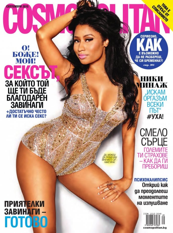 Cosmopolitan 9/2015