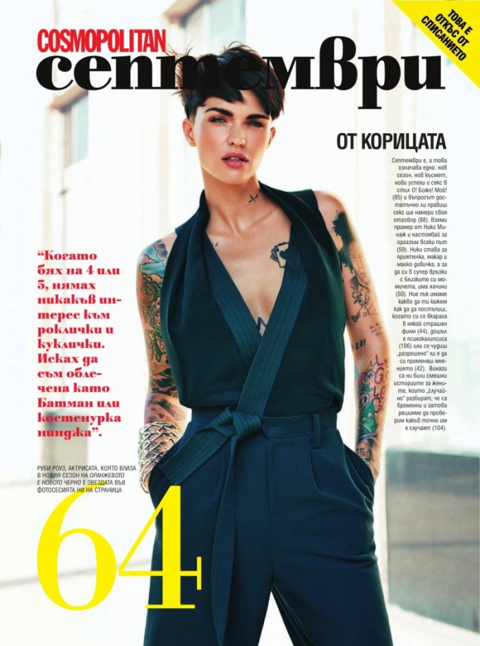 Cosmopolitan 9/2015