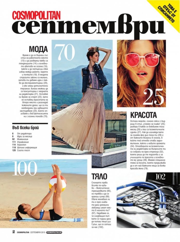 Cosmopolitan 9/2015