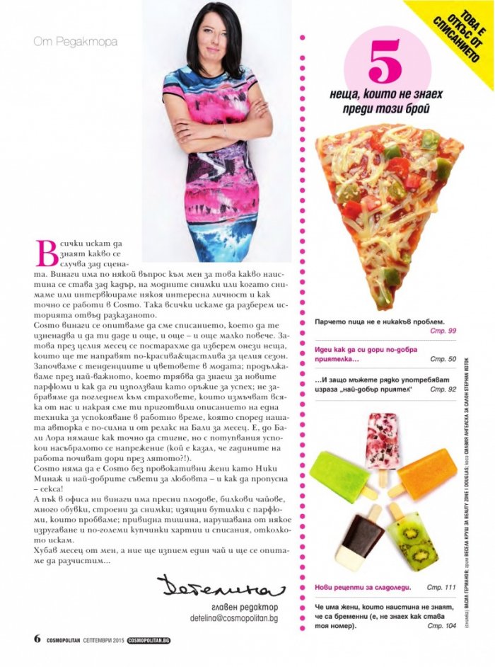 Cosmopolitan 9/2015