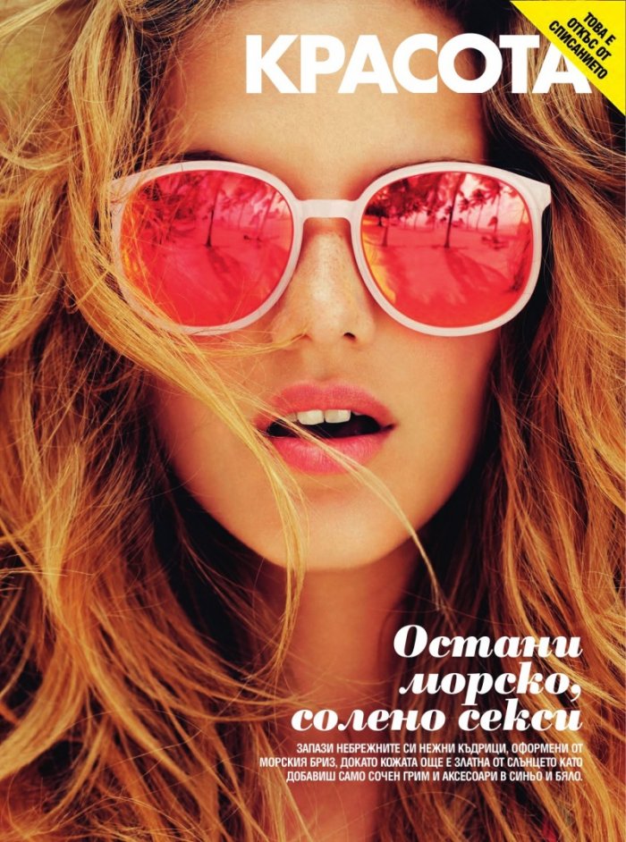 Cosmopolitan 9/2015