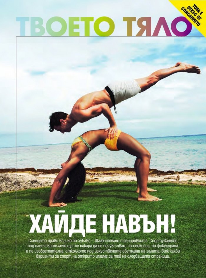 Cosmopolitan 9/2015