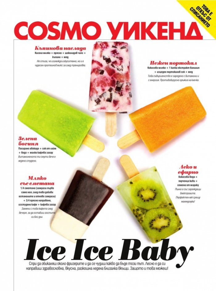 Cosmopolitan 9/2015