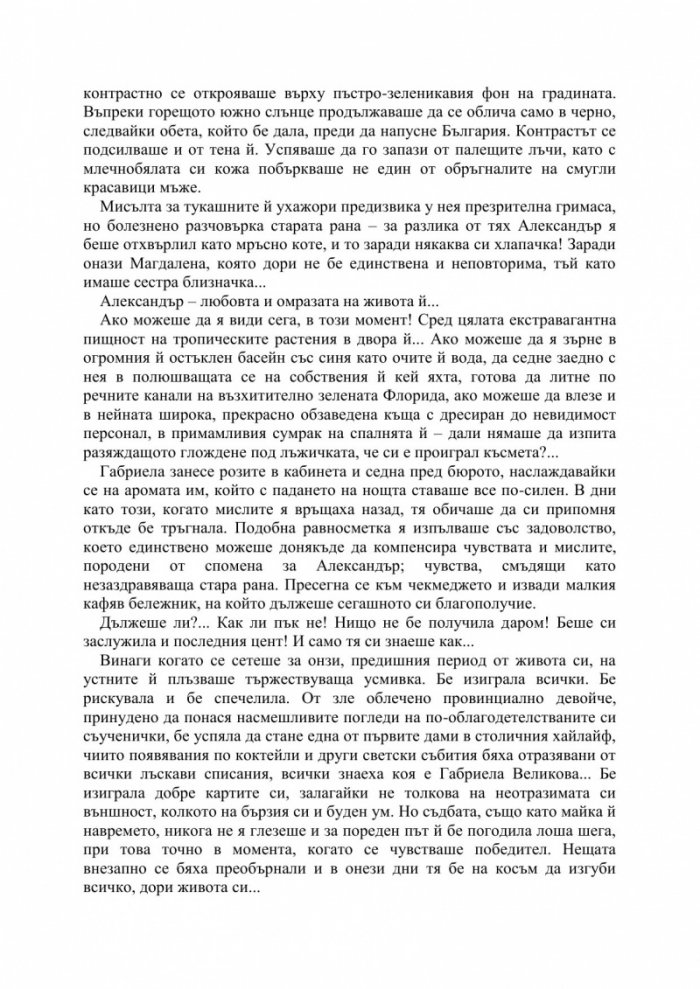 13 рози