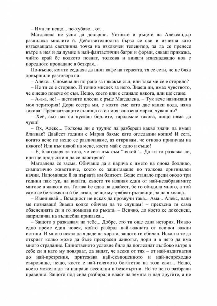 13 рози