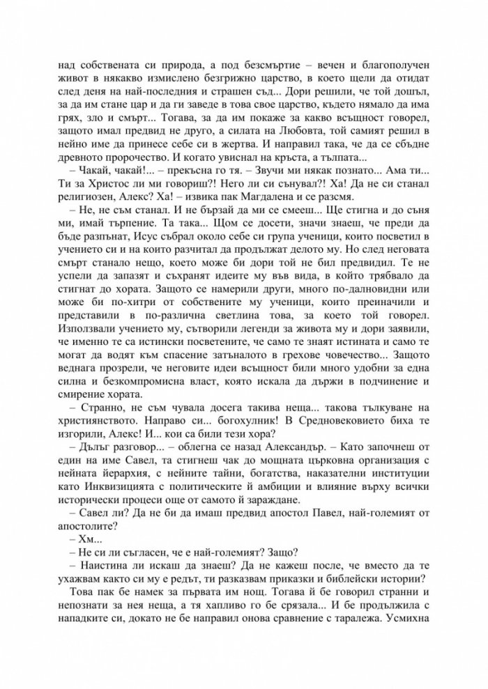 13 рози