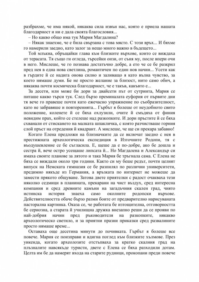 13 рози
