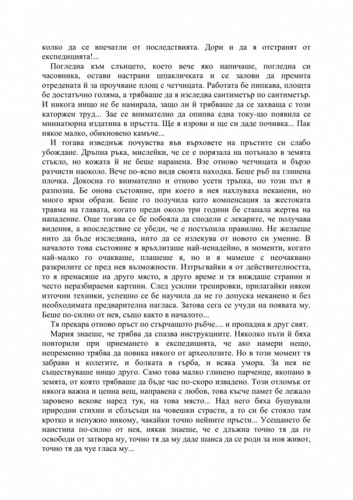 13 рози