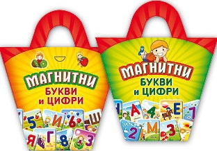 Магнитни букви и цифри