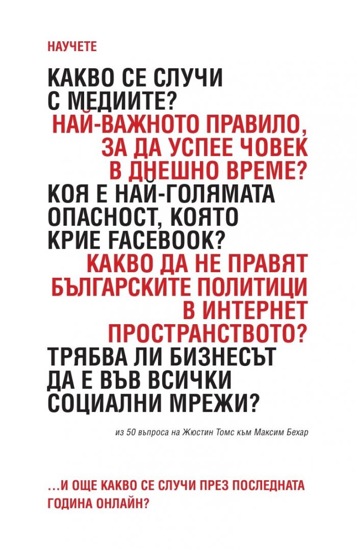 Поколението F