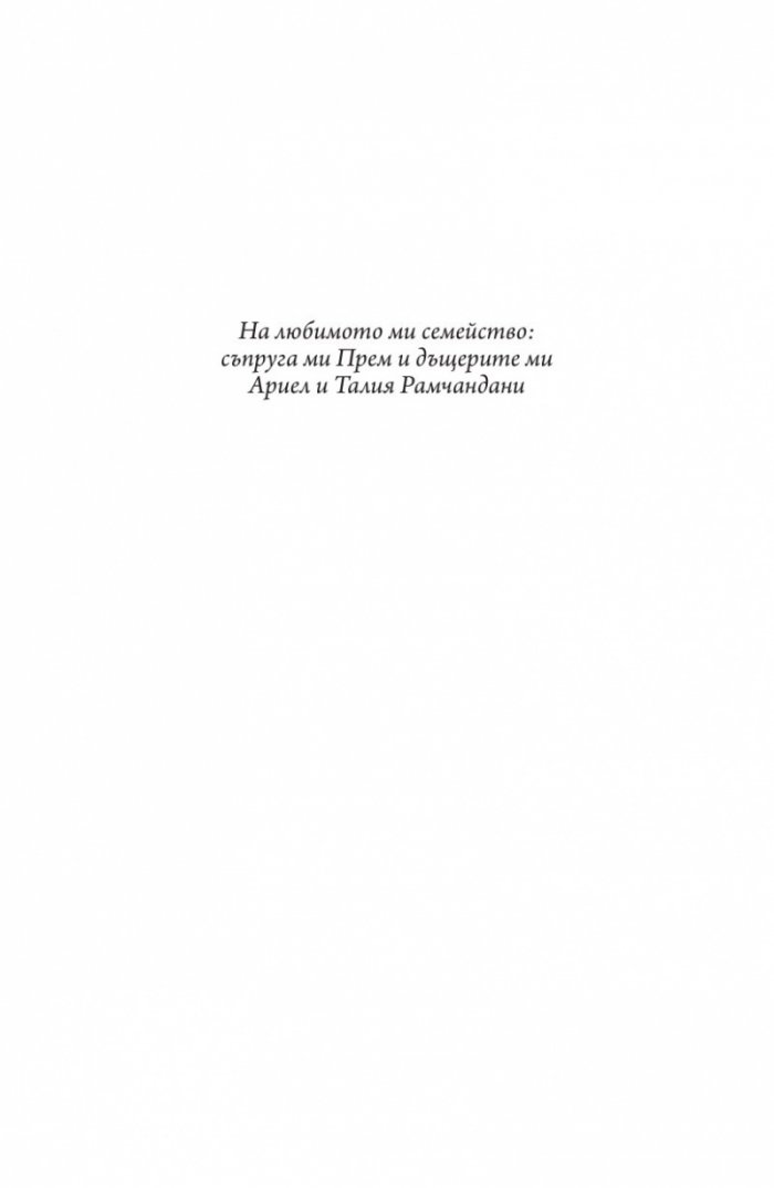 Невропсихология на несъзнаваното