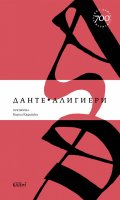 Ад (твърди корици)