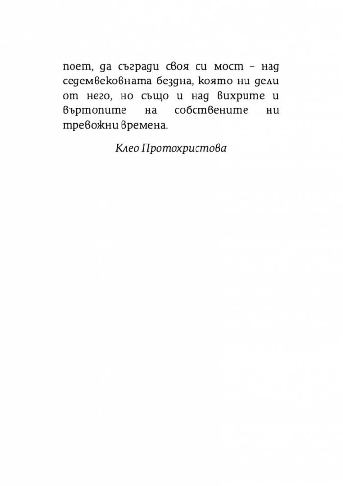Ад (твърди корици)