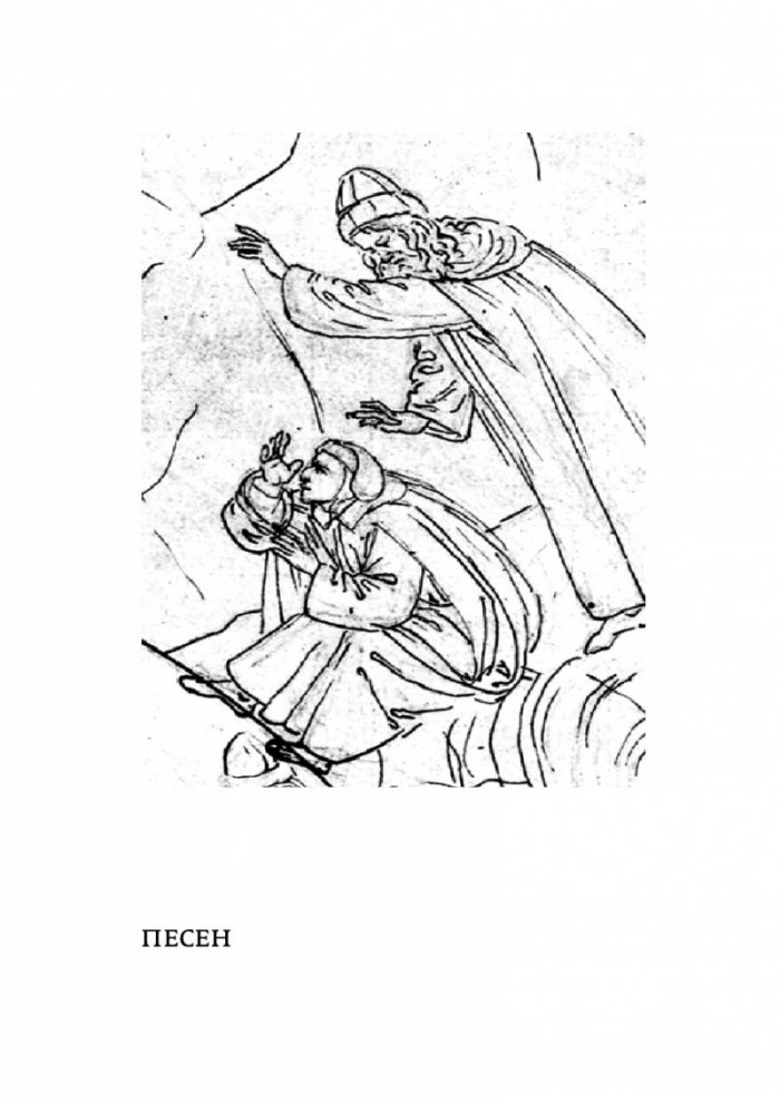 Ад (твърди корици)