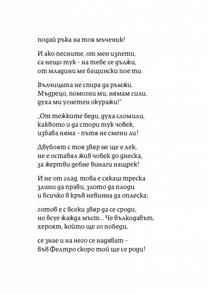 Ад (твърди корици)