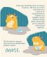 Моята първа книга за емоциите: Страх ме е!