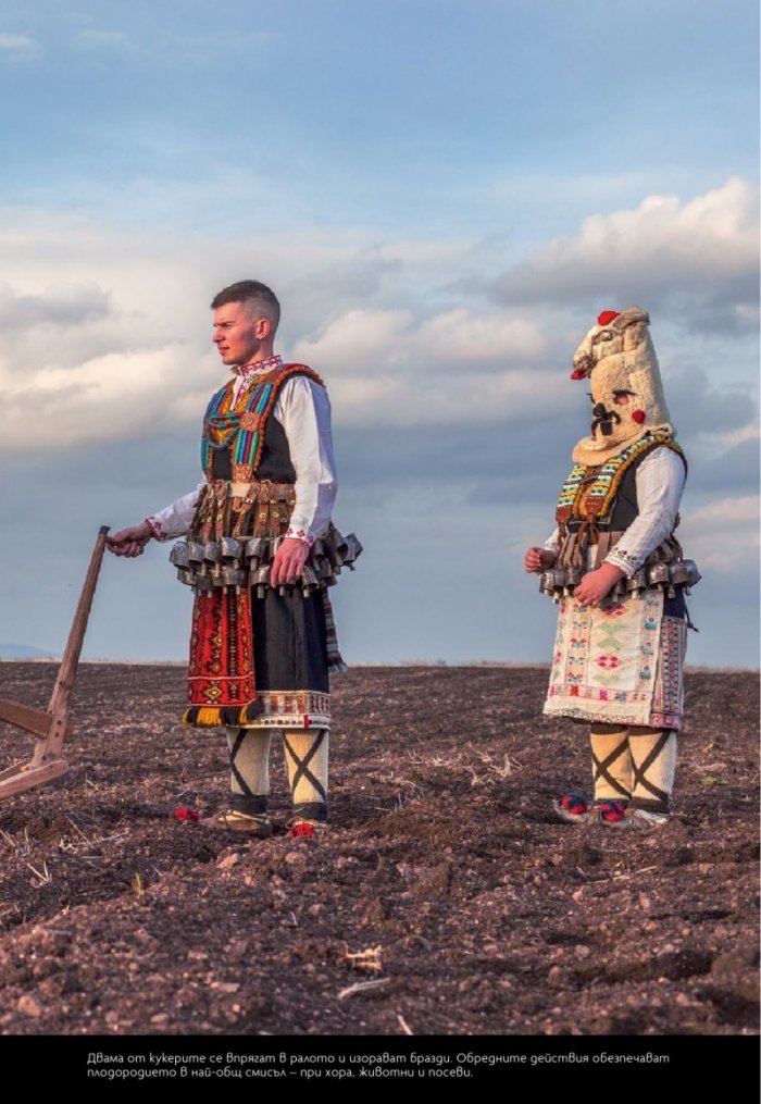 National Geographic България 1/2021