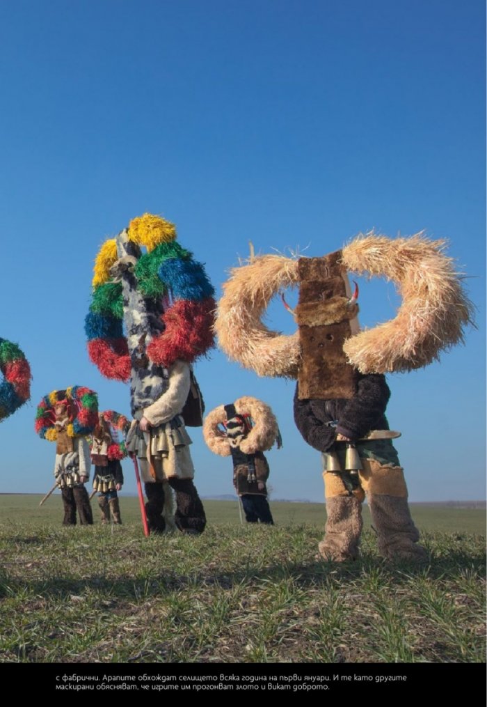National Geographic България 1/2021