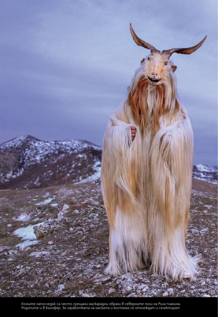 National Geographic България 1/2021