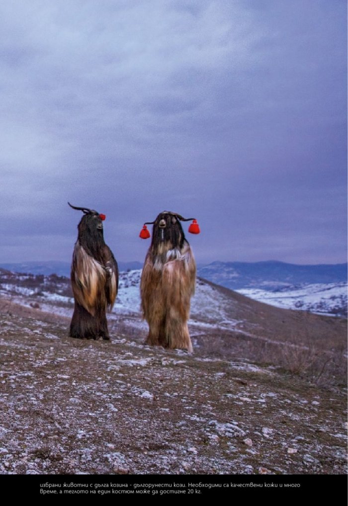 National Geographic България 1/2021