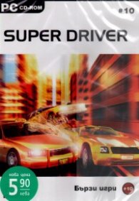 Super Driver/ PC CD-ROM. Бързи игри