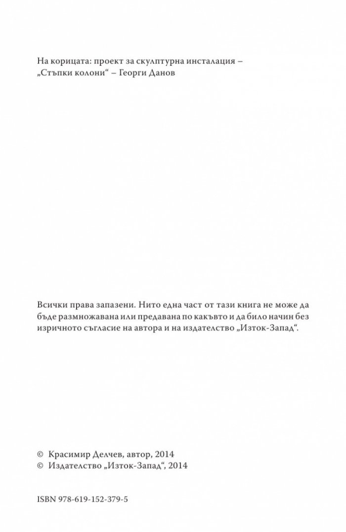 Философия за малцина