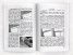 Моята книга. Енциклопедия за домакинство, готварство, ръкоделия и шев (фототипно издание)