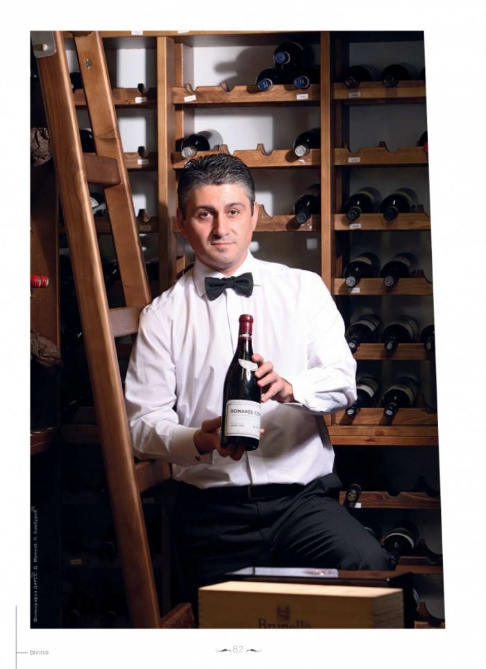 DiVino; Бр.8/XII 2012 – I 2013