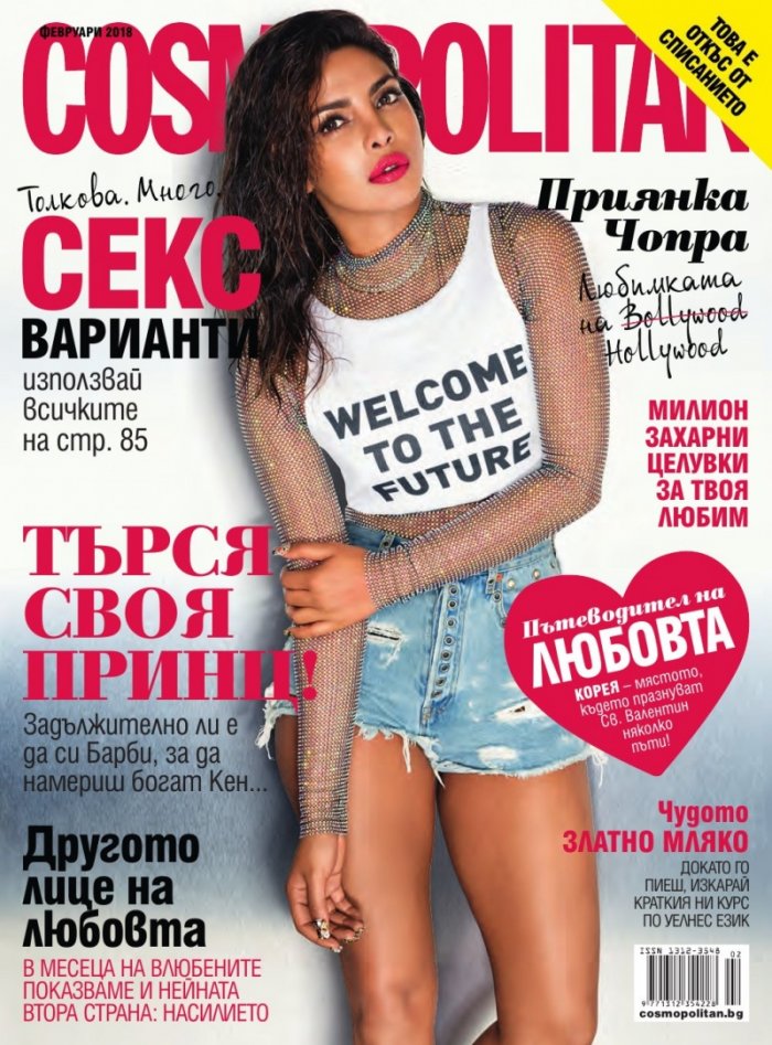 Cosmopolitan 02/2018