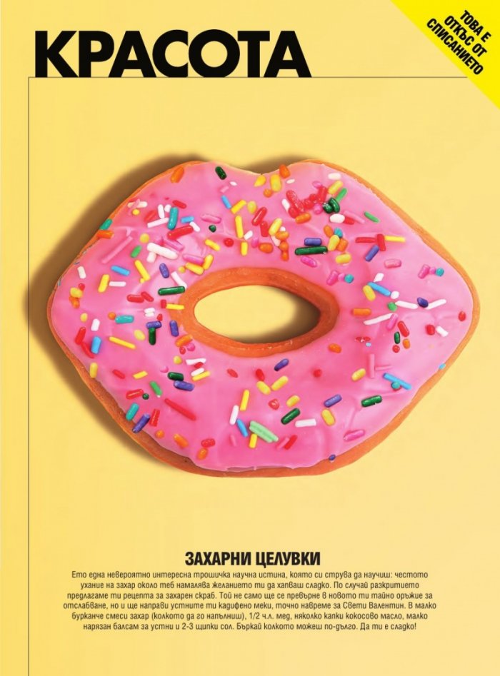 Cosmopolitan 02/2018