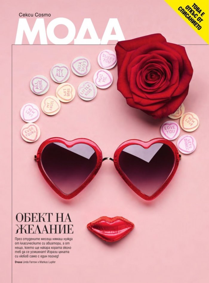 Cosmopolitan 02/2018