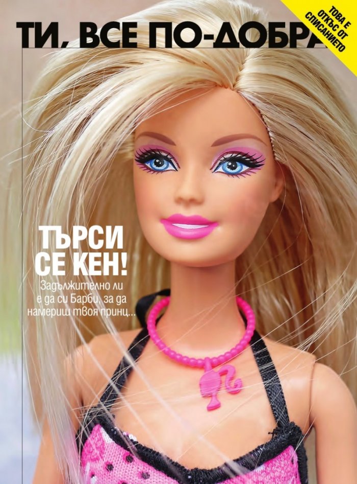 Cosmopolitan 02/2018
