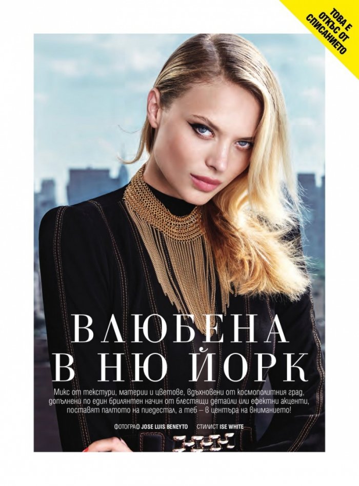 Cosmopolitan 02/2018