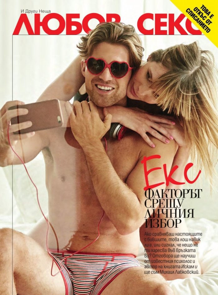 Cosmopolitan 02/2018