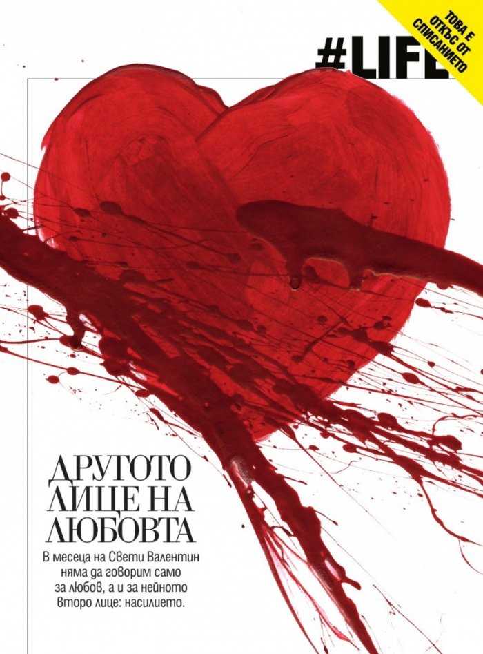 Cosmopolitan 02/2018