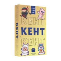 Кент - Настолна игра