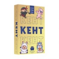 Кент - Настолна игра