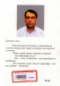Бай Слави Трифонов. Фейлетони