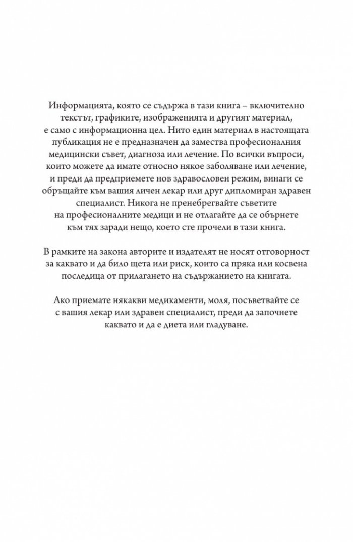 Продължителен Ковид. Наръчник за самопомощ