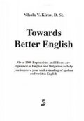 Towards Better English